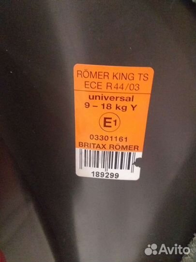 Автокресло Romer с 9-18кг