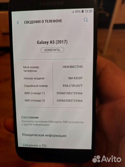 Samsung Galaxy A5 (2017) SM-A520F/DS, 3/32 ГБ