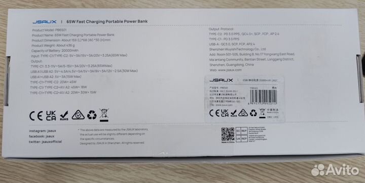 Jsaux Power Delivery 65W PowerBank 20000 mah