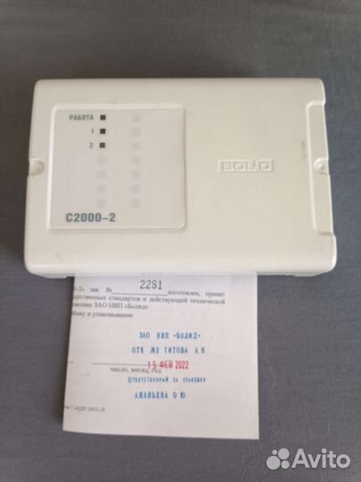 С2000-2 бу с паспортом 2022г