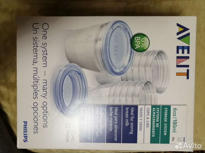 Набор контейнеров avent