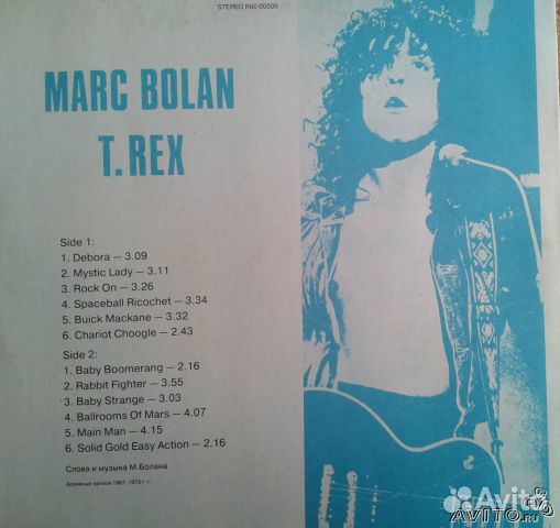 Виниловая пластинка Marc Bolan