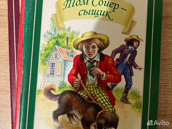 Книги детские