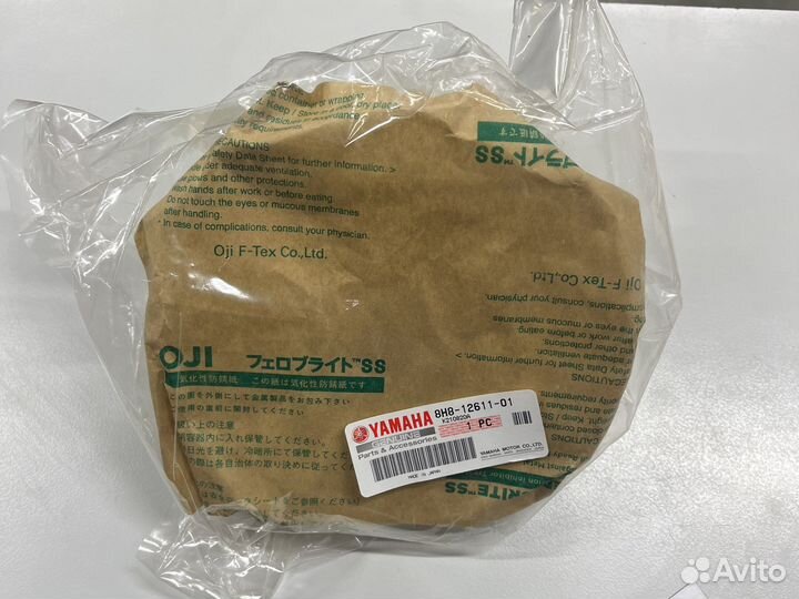 Крыльчатка охлаждения Yamaha vk540 8H8-12611-01-00