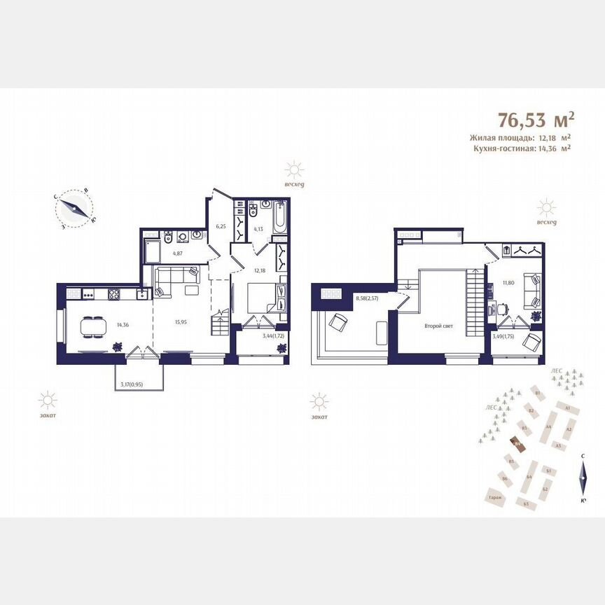 2-к. квартира, 76,5 м², 4/4 эт.