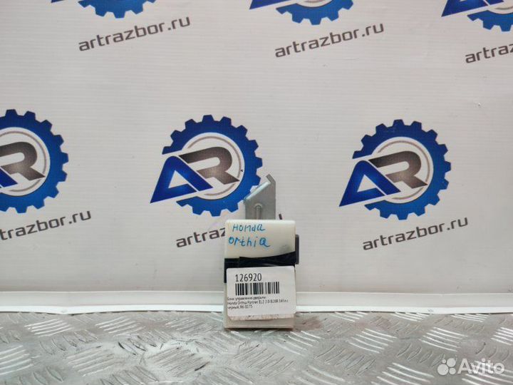 Блок управления дверьми Honda Orthia Partner EL2