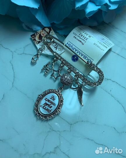 Именные булавки