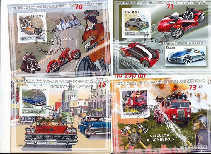 Марки автомобили 2