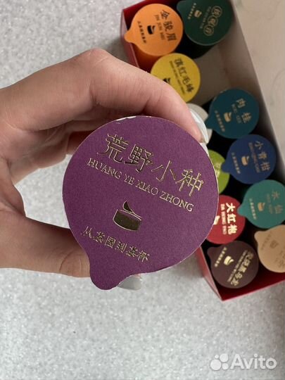 Китайский чай