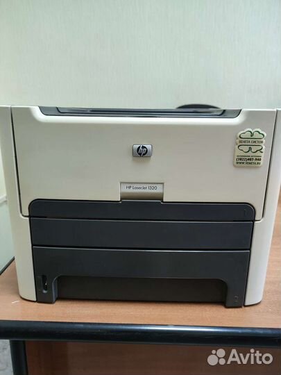 Принтер лазерный HP LaserJet 1320, ч/б, А4