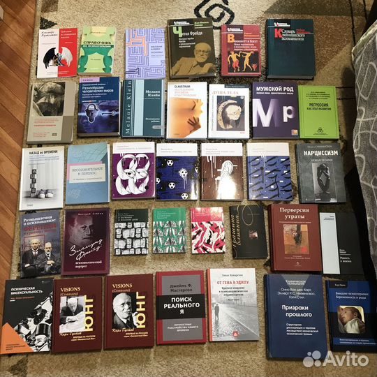 5. Психология. Психоанализ