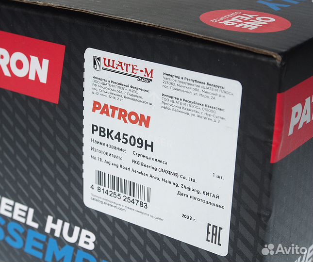 Ступица daewoo Nexia (R13) (8V) передняя patron