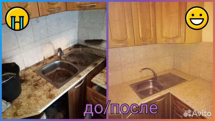 Уборка квартир и других помещений, услуги клининга