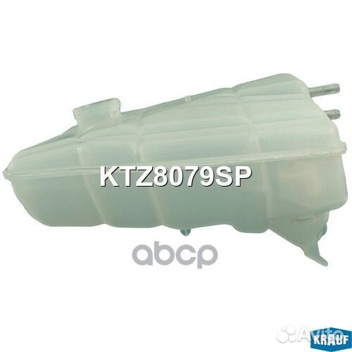 Бачок расширительный KTZ8079SP Krauf