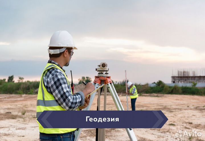 Кадастровые услуги / Межевание / Перераспределение