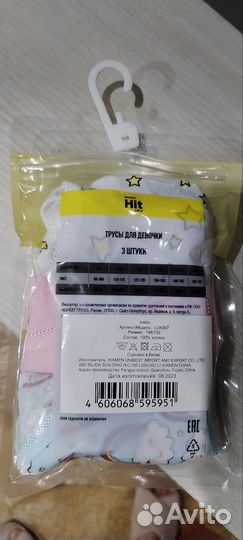 Трусики детские для девочек