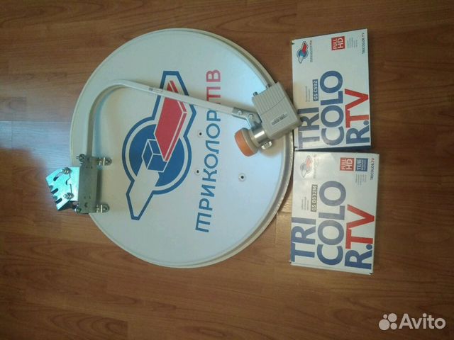 Триколор тв