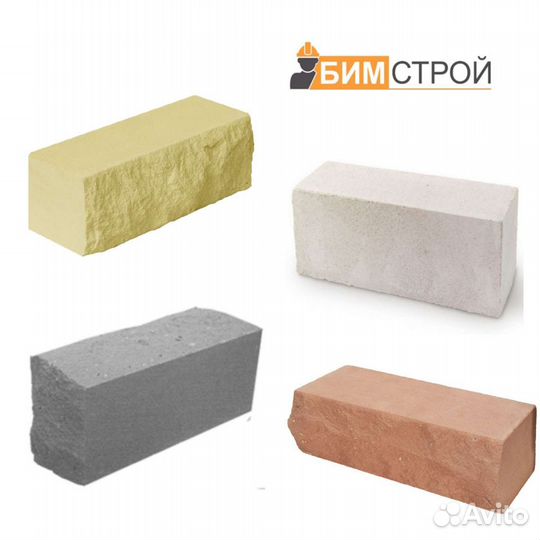 Кирпич силикатный мзск