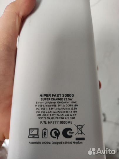 Повербанк hiper fast 30000 mAh новый