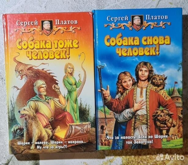 Продам книги