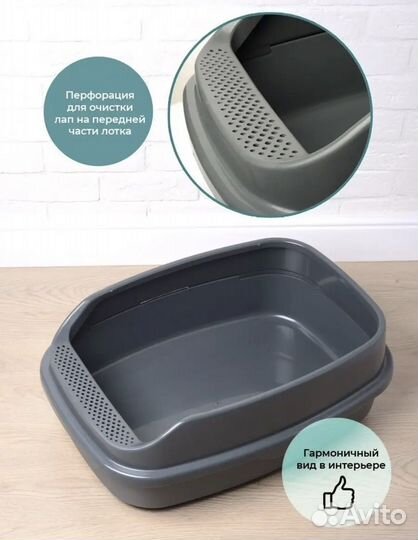 Лоток для больших кошек