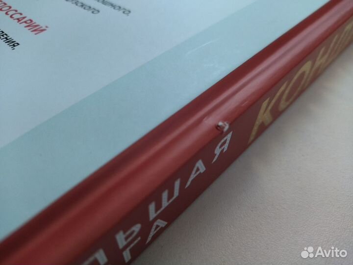 Большая книга кондитера рецепты