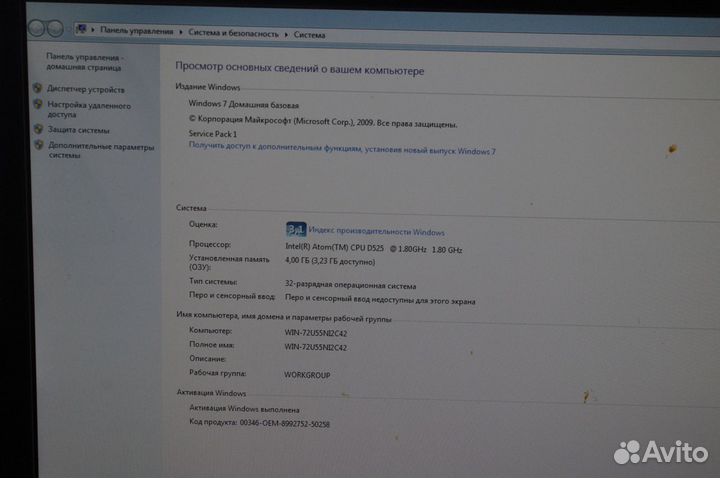 Мини компьютер для офиса или дома