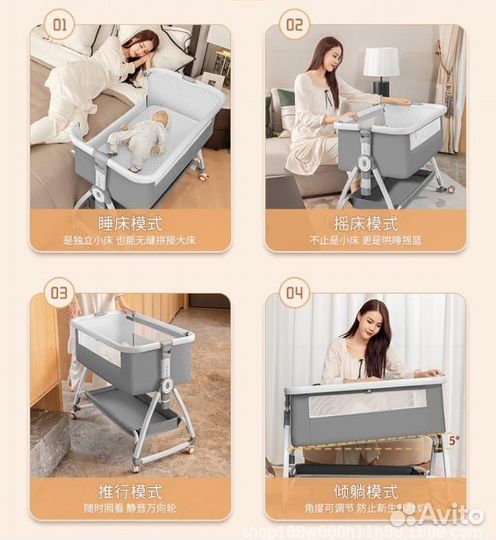 Детская кроватка приставная