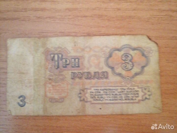 Купюры