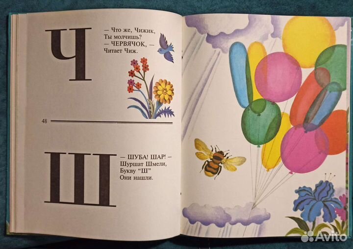 Книги для младшего возраста