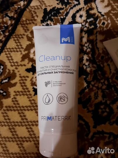 Крем для рук