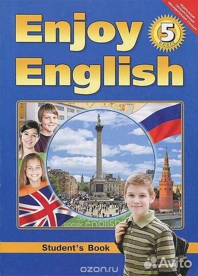 Учебники по английскому языку. Автор Биболетова