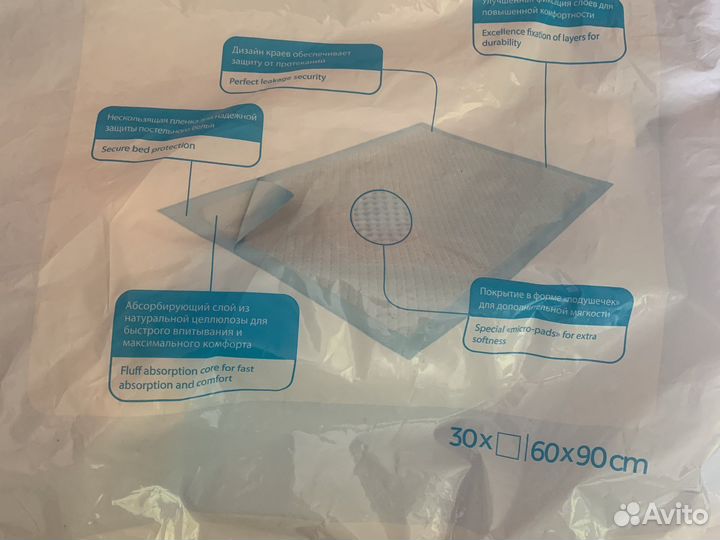 Пеленки для взрослых 60 х 90 30 штук