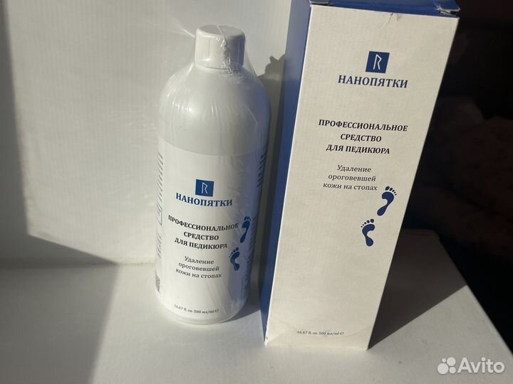 Нанопятки средство для педикюра