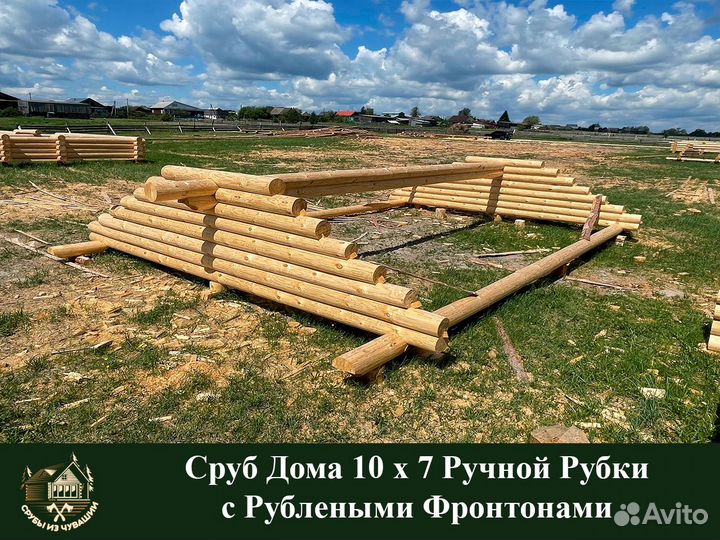 Дом из Сруба Ручной Рубки