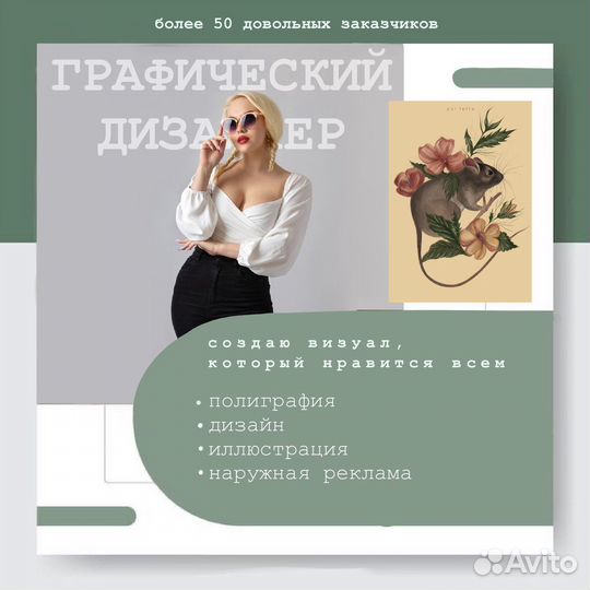 Логотип /фирменный стиль / дизайн / сайт