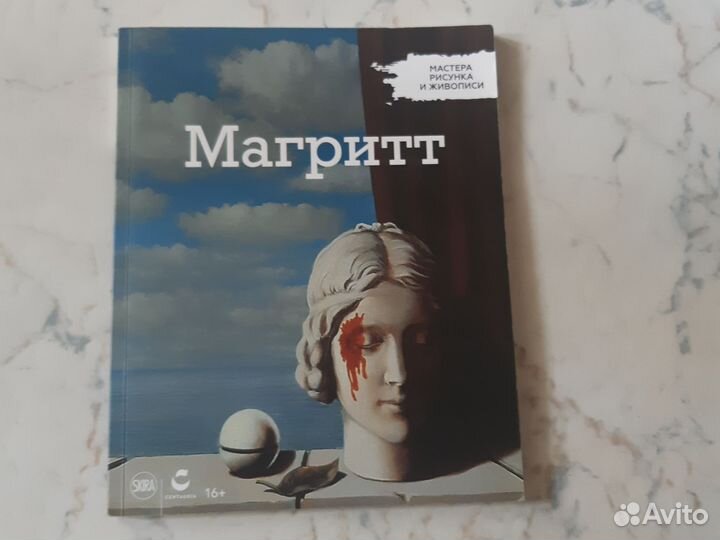 Книги по искусству