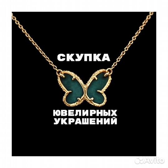 Золотое кольцо