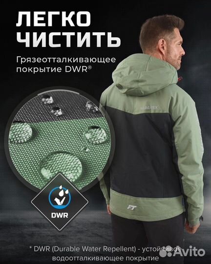 Мембранный утепленный костюм Finntrail