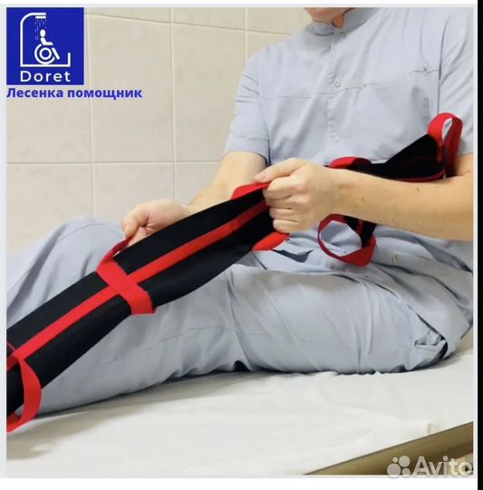 Лесенка для лежачих больных новая