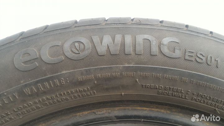 Летняя шина 195/55 R15 без диска