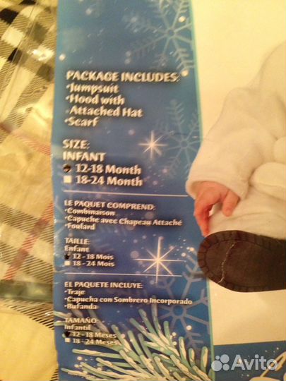 Костюм новогодний