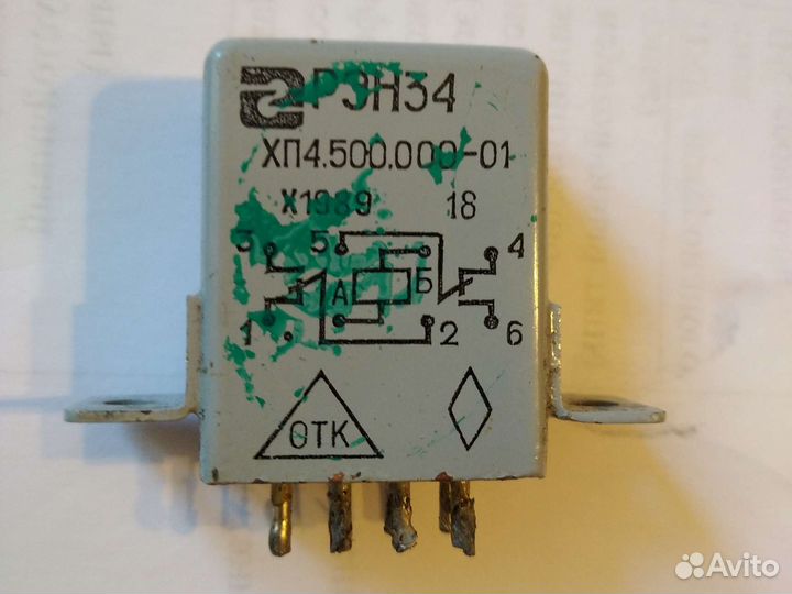 Реле напряжения рэн34