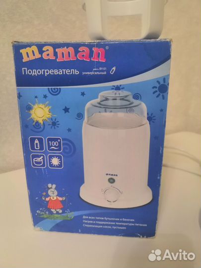 Стерилизатор подогреватель для бутылочек