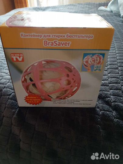 Шары для стирки белья