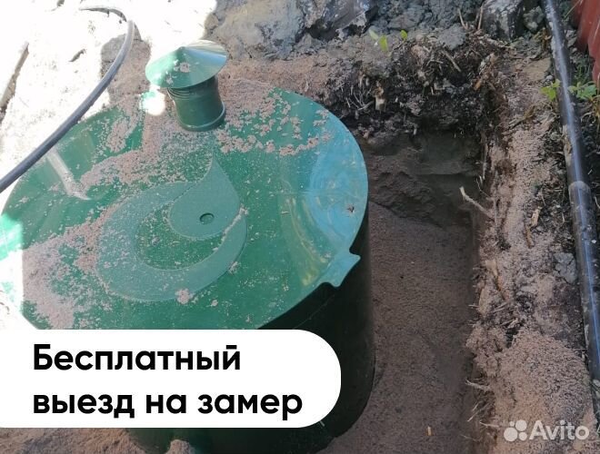 Установка септиков под ключ