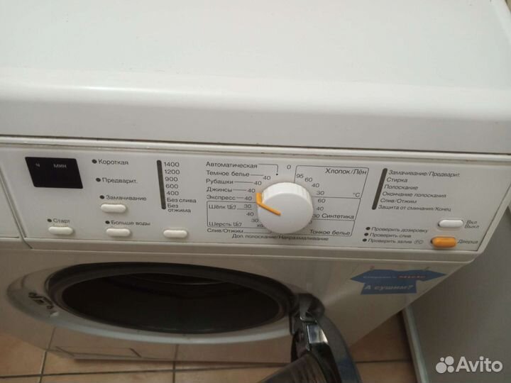 Стиральная машина автомат