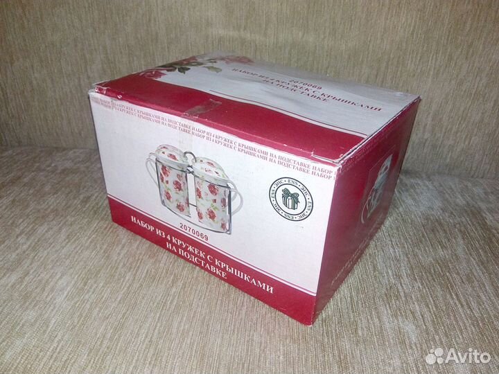Набор из 4-х кружек с крышками на подставке. Новые