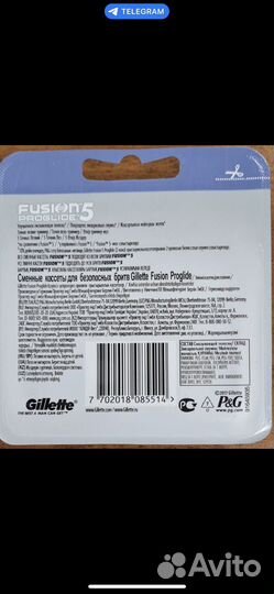 Gillette fusion proglide 5