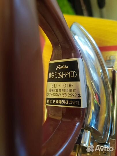 Старинный электрический утюг Япония